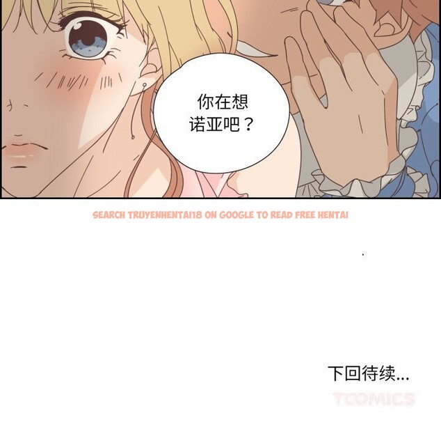 查看漫画純潔之罪 - 第19話 - tymanga.com中的3742378图片