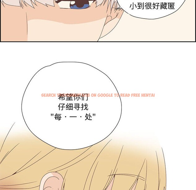 查看漫画純潔之罪 - 第2話 - sayhentaiz.net中的3340518图片