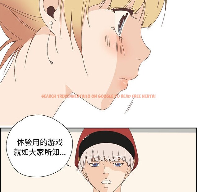 查看漫画純潔之罪 - 第2話 - sayhentaiz.net中的3340519图片