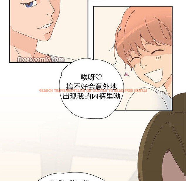 查看漫画純潔之罪 - 第2話 - sayhentaiz.net中的3340526图片