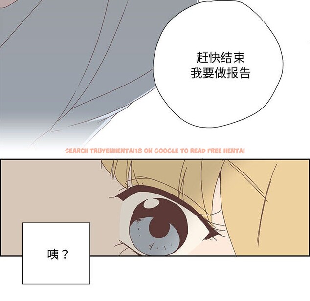 查看漫画純潔之罪 - 第2話 - sayhentaiz.net中的3340536图片