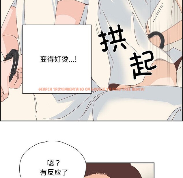 查看漫画純潔之罪 - 第2話 - sayhentaiz.net中的3340544图片