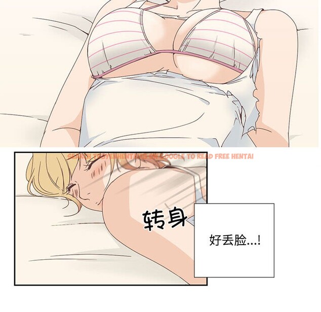 查看漫画純潔之罪 - 第2話 - sayhentaiz.net中的3340547图片
