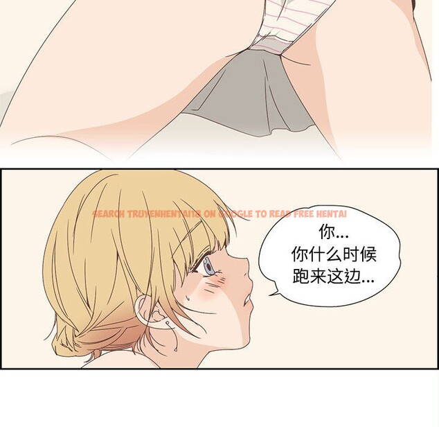 查看漫画純潔之罪 - 第2話 - sayhentaiz.net中的3340550图片
