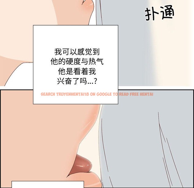 查看漫画純潔之罪 - 第2話 - sayhentaiz.net中的3340563图片