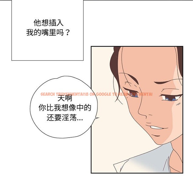查看漫画純潔之罪 - 第2話 - sayhentaiz.net中的3340564图片