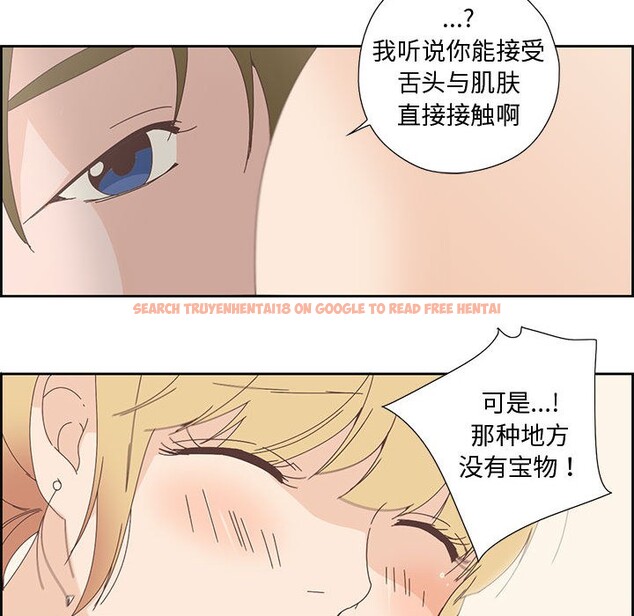 查看漫画純潔之罪 - 第2話 - sayhentaiz.net中的3340570图片