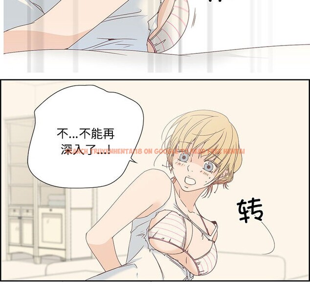 查看漫画純潔之罪 - 第2話 - sayhentaiz.net中的3340574图片