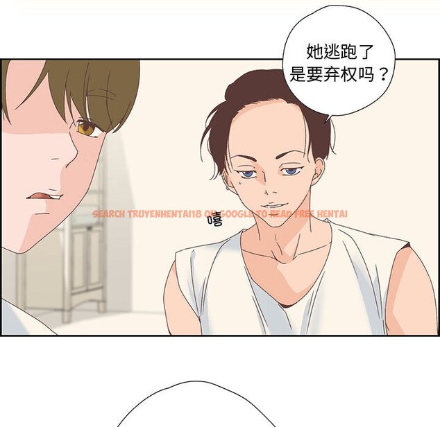查看漫画純潔之罪 - 第2話 - sayhentaiz.net中的3340576图片