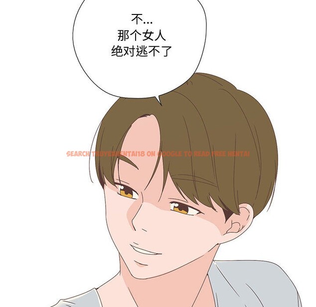 查看漫画純潔之罪 - 第2話 - sayhentaiz.net中的3340577图片