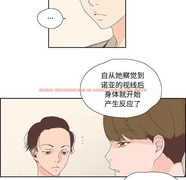 查看漫画純潔之罪 - 第2話 - sayhentaiz.net中的3340579图片