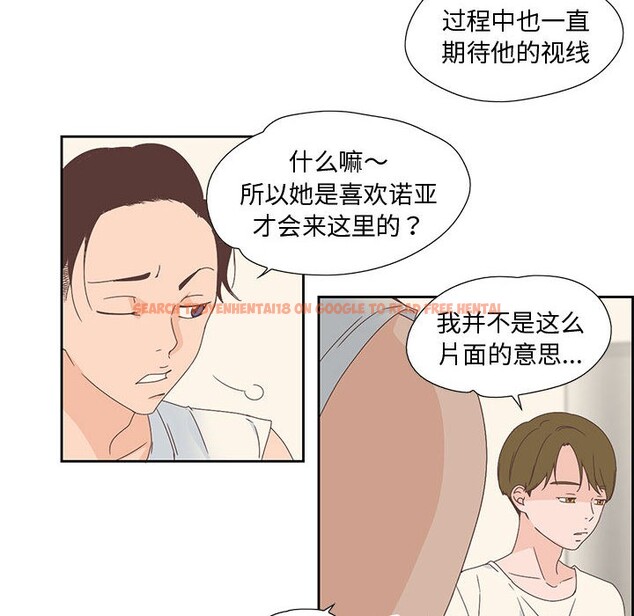 查看漫画純潔之罪 - 第2話 - sayhentaiz.net中的3340580图片