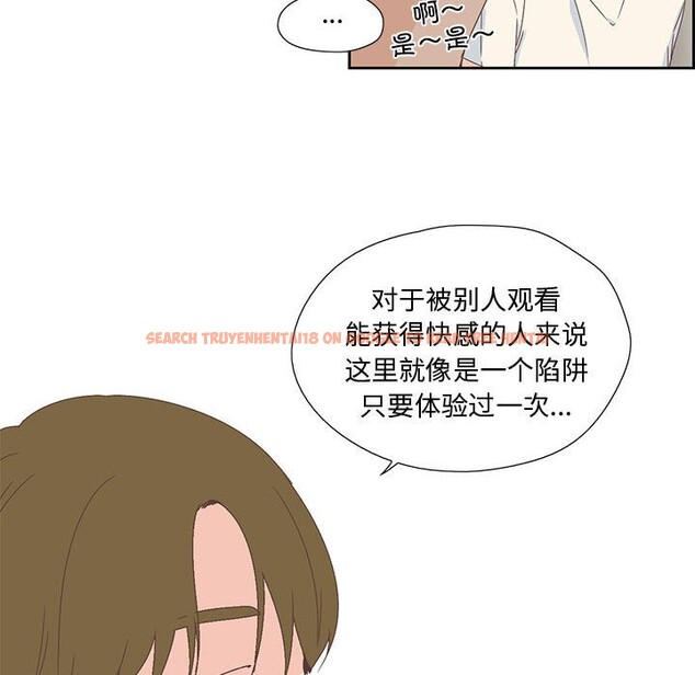 查看漫画純潔之罪 - 第2話 - sayhentaiz.net中的3340581图片