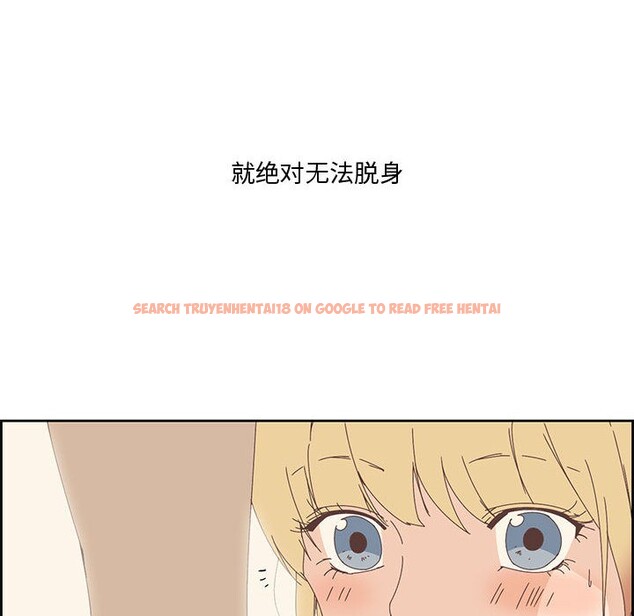 查看漫画純潔之罪 - 第2話 - sayhentaiz.net中的3340584图片