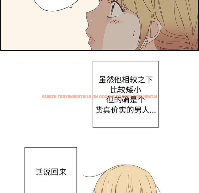 查看漫画純潔之罪 - 第2話 - sayhentaiz.net中的3340587图片