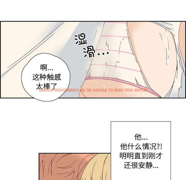 查看漫画純潔之罪 - 第2話 - sayhentaiz.net中的3340592图片