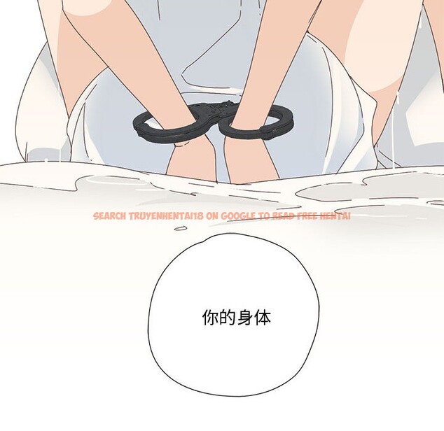 查看漫画純潔之罪 - 第2話 - sayhentaiz.net中的3340596图片