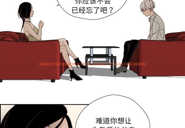 查看漫画純潔之罪 - 第20話 - tymanga.com中的3766919图片