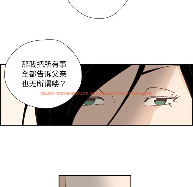 查看漫画純潔之罪 - 第20話 - tymanga.com中的3766921图片
