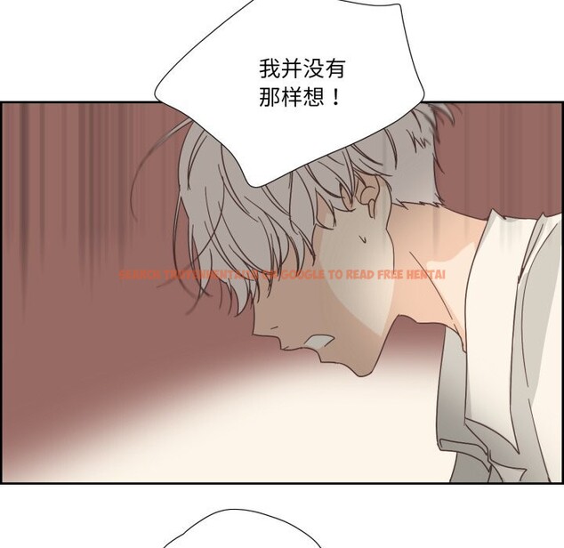 查看漫画純潔之罪 - 第20話 - tymanga.com中的3766923图片