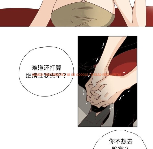 查看漫画純潔之罪 - 第20話 - tymanga.com中的3766926图片