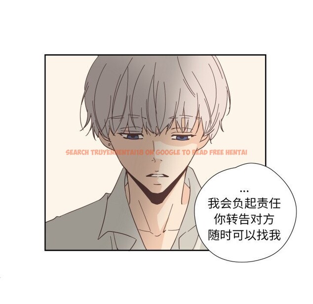 查看漫画純潔之罪 - 第20話 - tymanga.com中的3766928图片