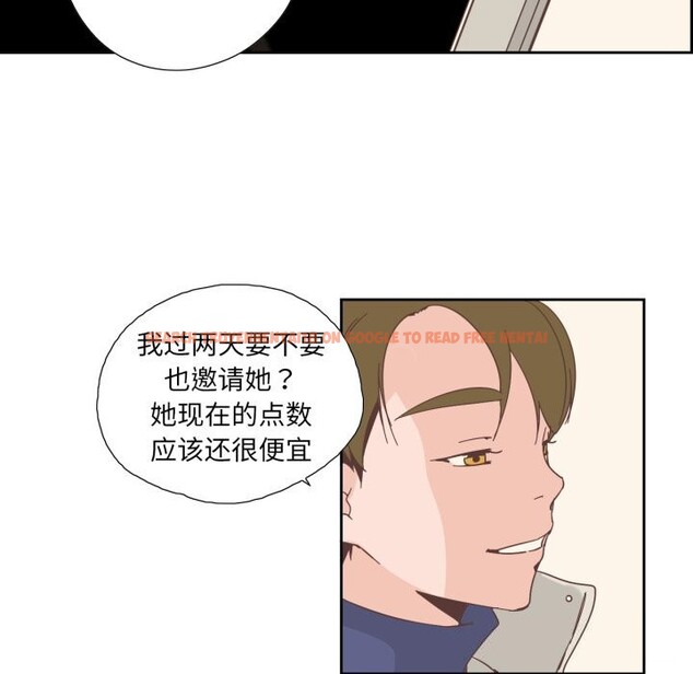 查看漫画純潔之罪 - 第20話 - tymanga.com中的3766934图片