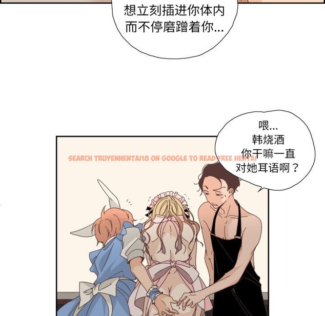 查看漫画純潔之罪 - 第20話 - tymanga.com中的3766943图片
