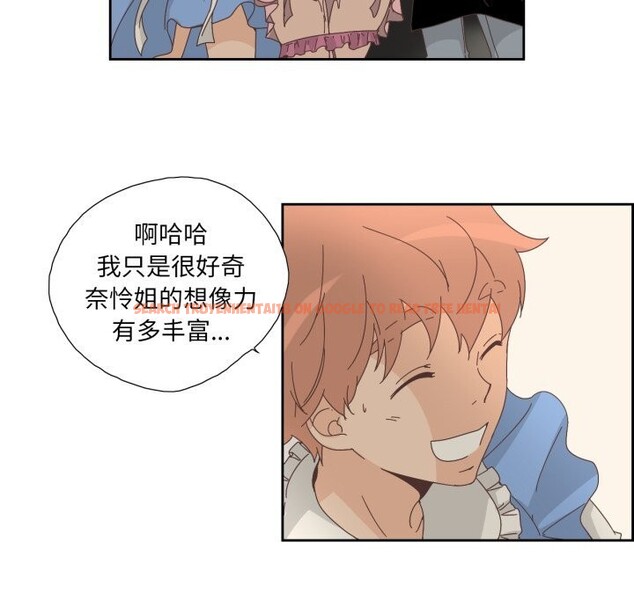 查看漫画純潔之罪 - 第20話 - tymanga.com中的3766944图片