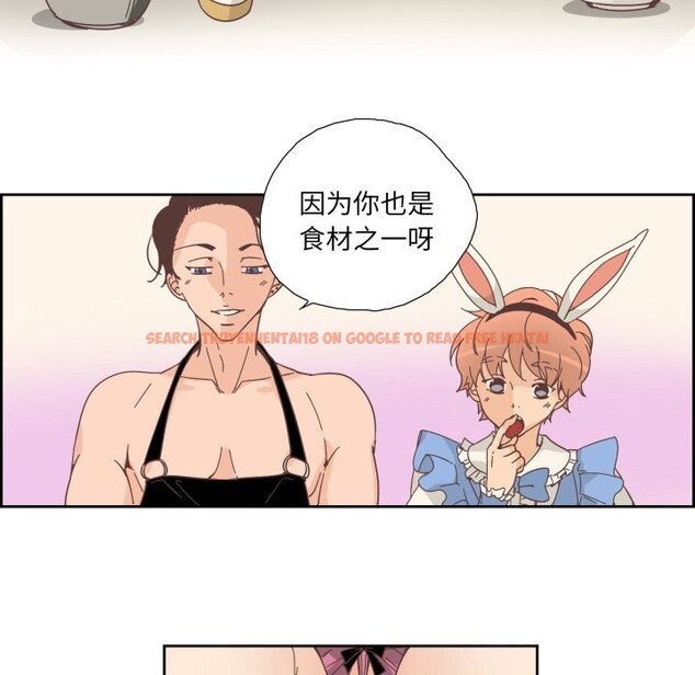 查看漫画純潔之罪 - 第20話 - tymanga.com中的3766948图片