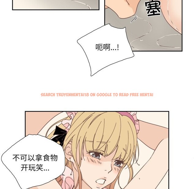 查看漫画純潔之罪 - 第20話 - tymanga.com中的3766951图片