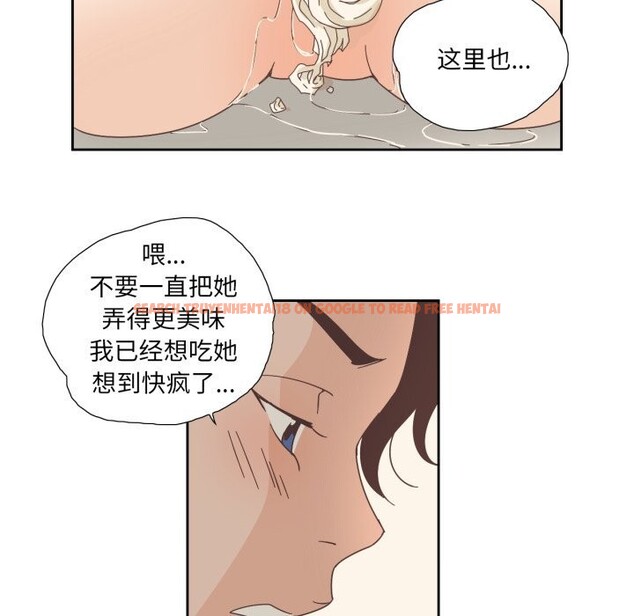 查看漫画純潔之罪 - 第20話 - tymanga.com中的3766956图片