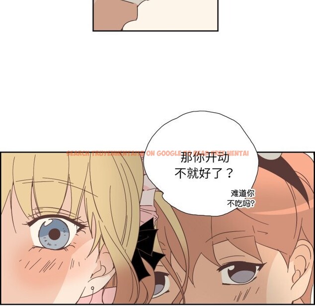 查看漫画純潔之罪 - 第20話 - tymanga.com中的3766957图片