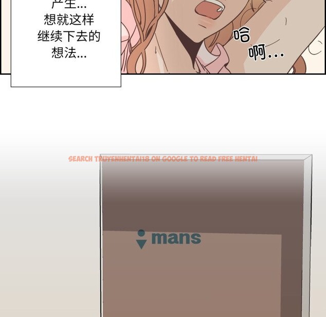 查看漫画純潔之罪 - 第20話 - tymanga.com中的3766971图片