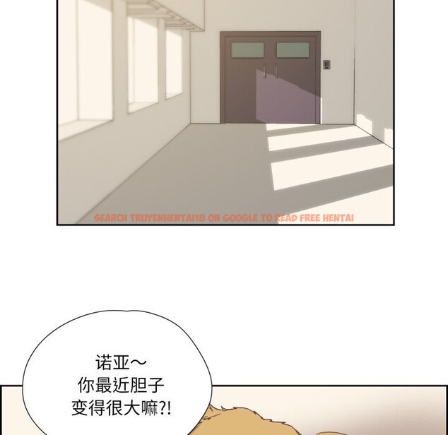 查看漫画純潔之罪 - 第20話 - tymanga.com中的3766985图片