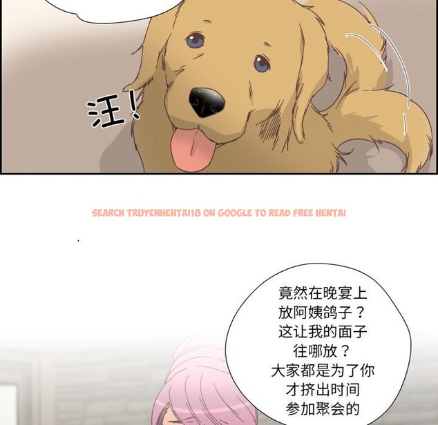 查看漫画純潔之罪 - 第20話 - tymanga.com中的3766986图片