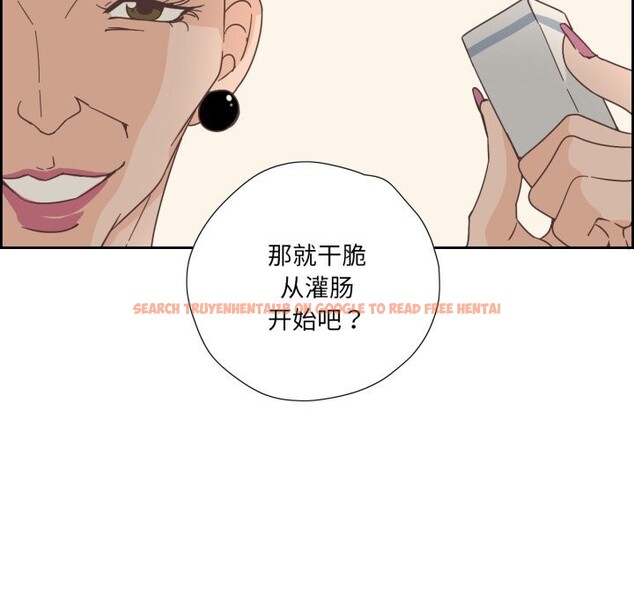 查看漫画純潔之罪 - 第20話 - tymanga.com中的3766991图片