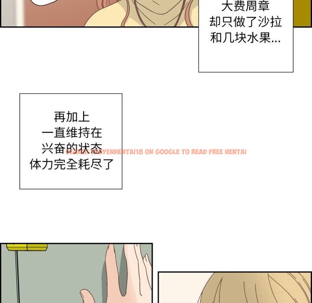 查看漫画純潔之罪 - 第21話 - tymanga.com中的3789817图片