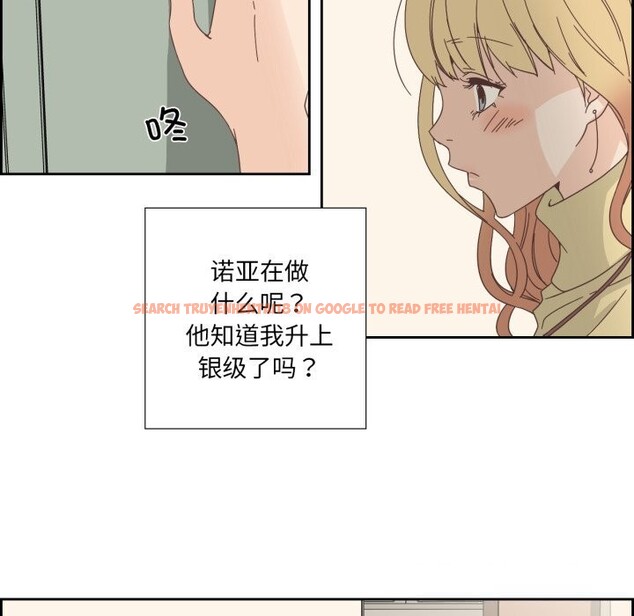 查看漫画純潔之罪 - 第21話 - tymanga.com中的3789818图片