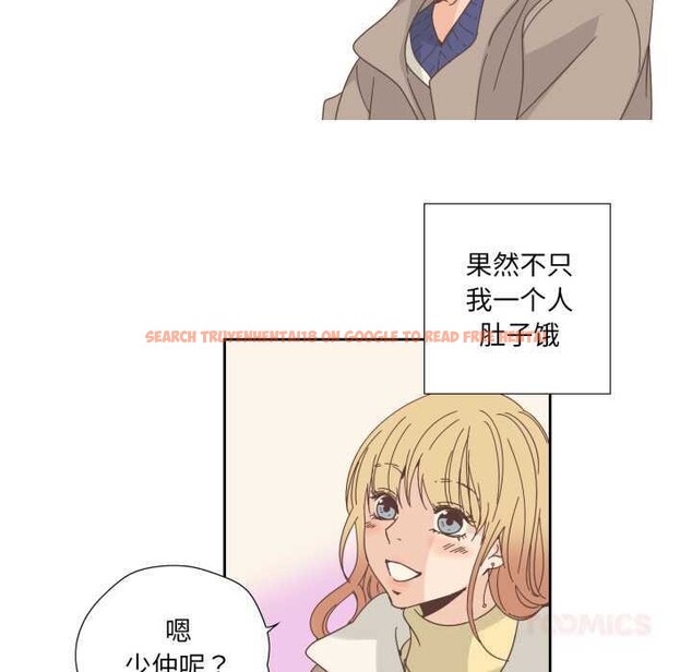 查看漫画純潔之罪 - 第21話 - tymanga.com中的3789820图片