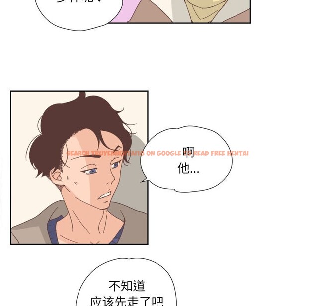 查看漫画純潔之罪 - 第21話 - tymanga.com中的3789821图片