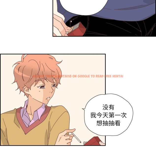 查看漫画純潔之罪 - 第21話 - tymanga.com中的3789827图片