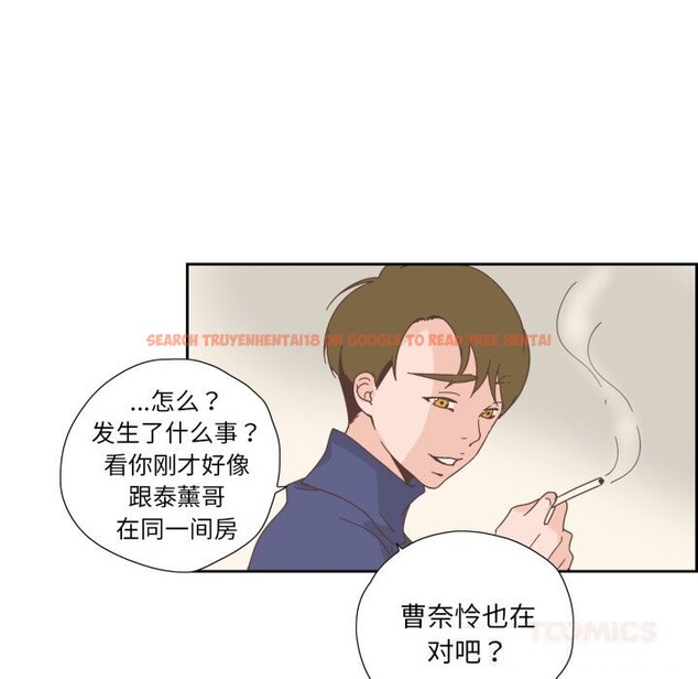 查看漫画純潔之罪 - 第21話 - tymanga.com中的3789828图片