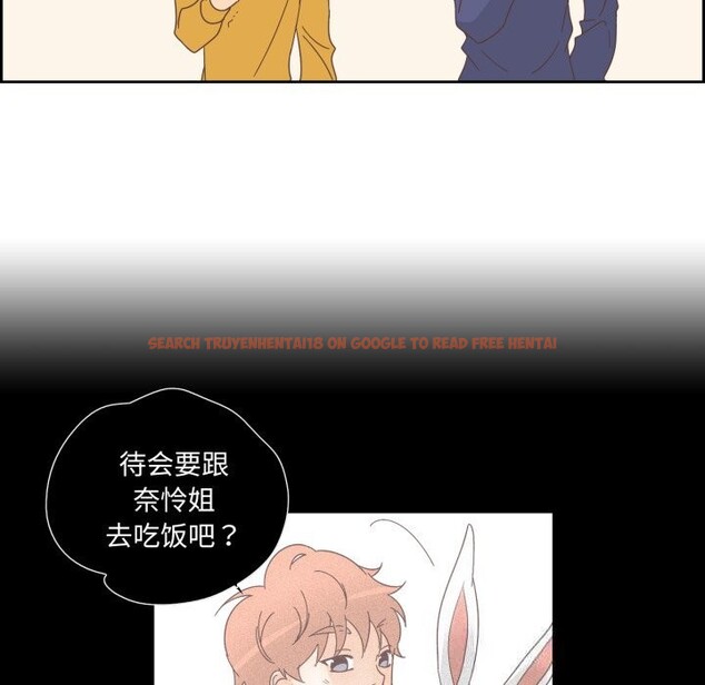 查看漫画純潔之罪 - 第21話 - tymanga.com中的3789831图片