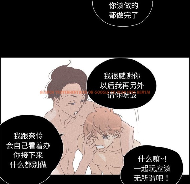 查看漫画純潔之罪 - 第21話 - tymanga.com中的3789833图片