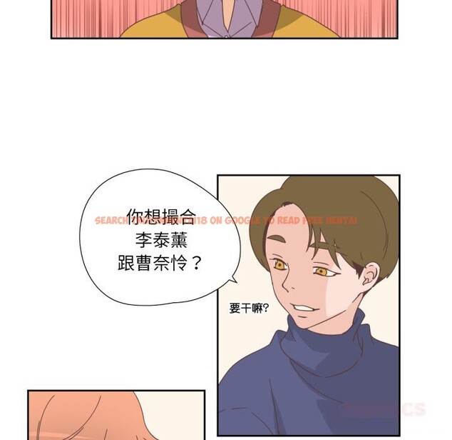 查看漫画純潔之罪 - 第21話 - tymanga.com中的3789836图片