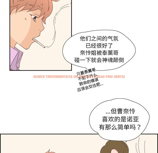 查看漫画純潔之罪 - 第21話 - tymanga.com中的3789837图片