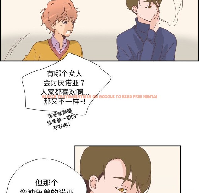 查看漫画純潔之罪 - 第21話 - tymanga.com中的3789838图片