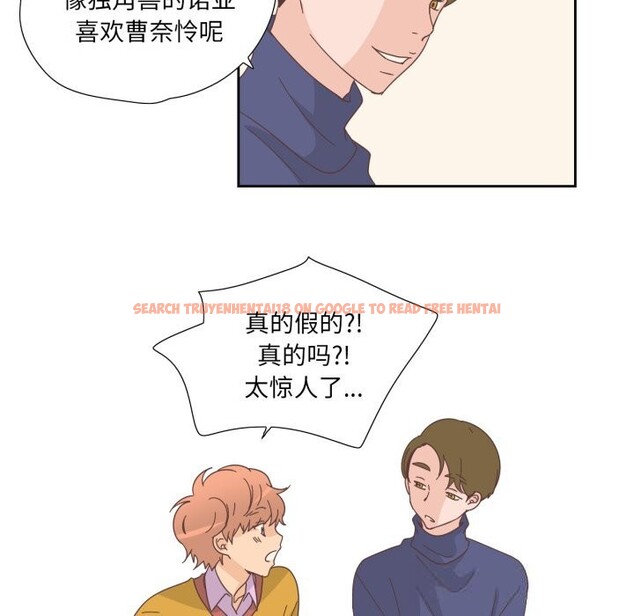 查看漫画純潔之罪 - 第21話 - tymanga.com中的3789839图片