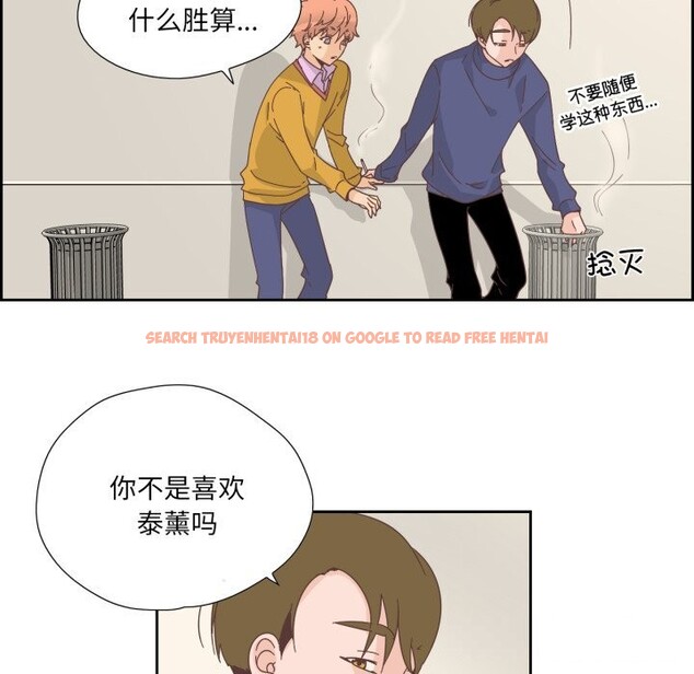 查看漫画純潔之罪 - 第21話 - tymanga.com中的3789842图片